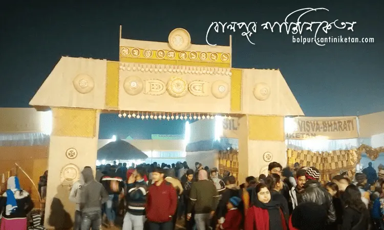 Pous Mela Santiniketan Festival