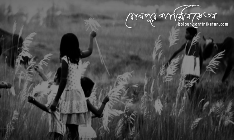Sharadotsav