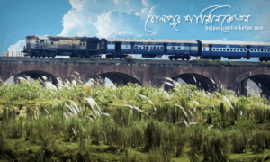 Bolpur