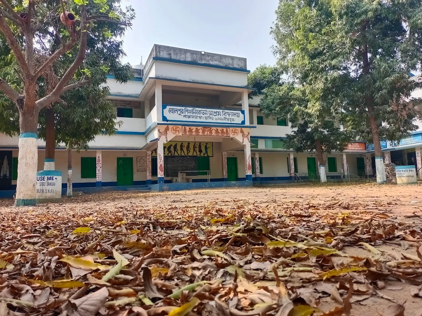 Bolpur Sikshaniketan Ashram Vidyalaya (Paruldanga High School)