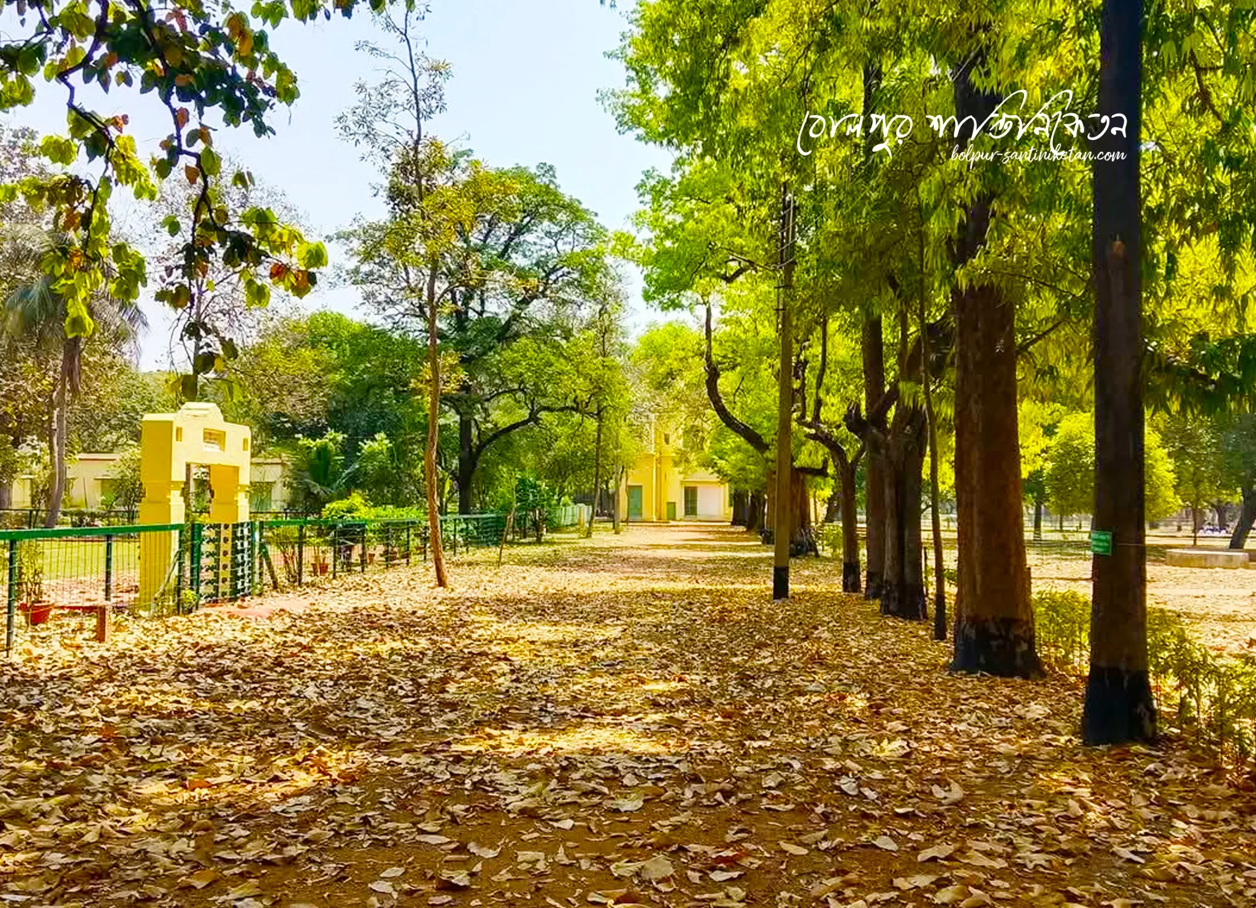 Santiniketan