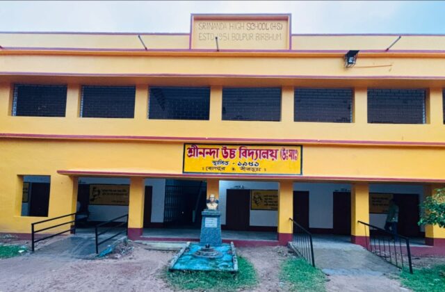 Srinanda High School, Bolpur Santiniketan
