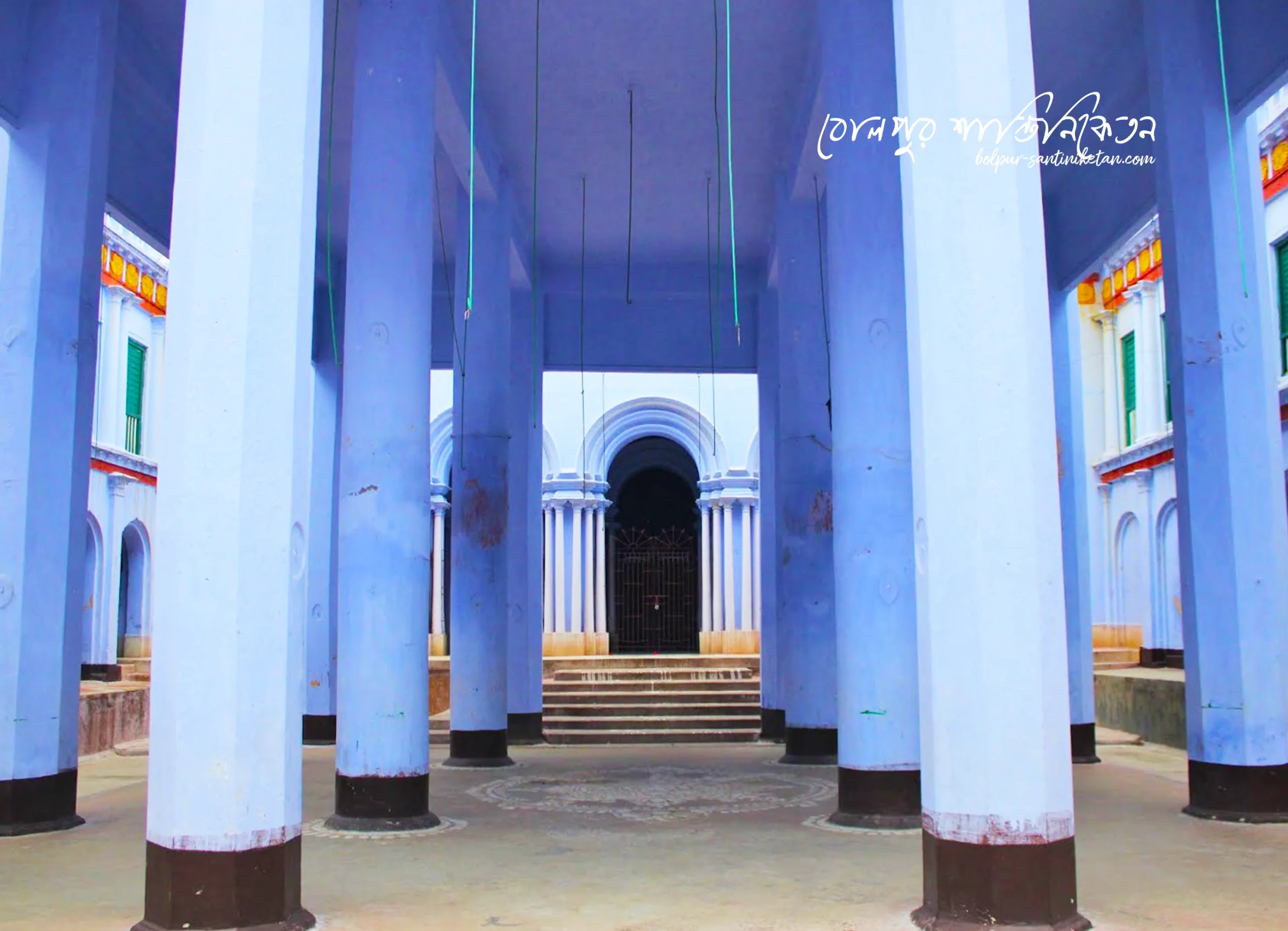Surul Rajbari Sarkar Zamidar Bari, Bolpur Santiniketan