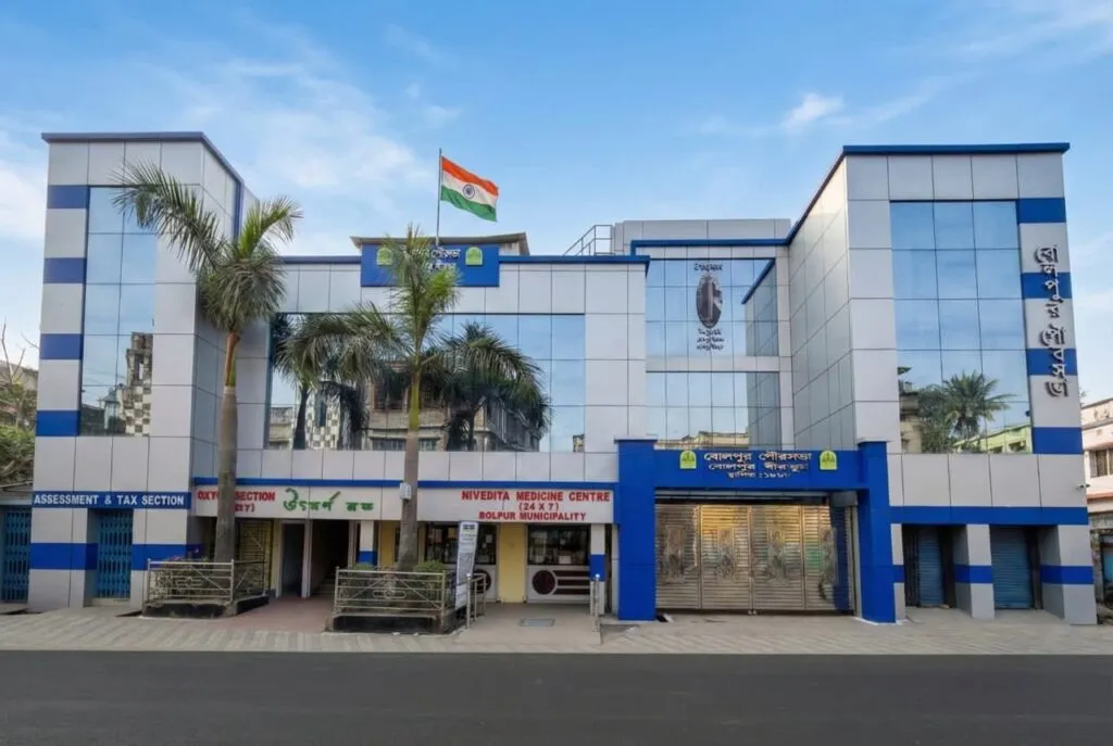 Bolpur Municipality administrative building and office in Birbhum